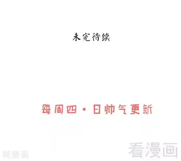 情迷女院长第31话 第一个，搞定！