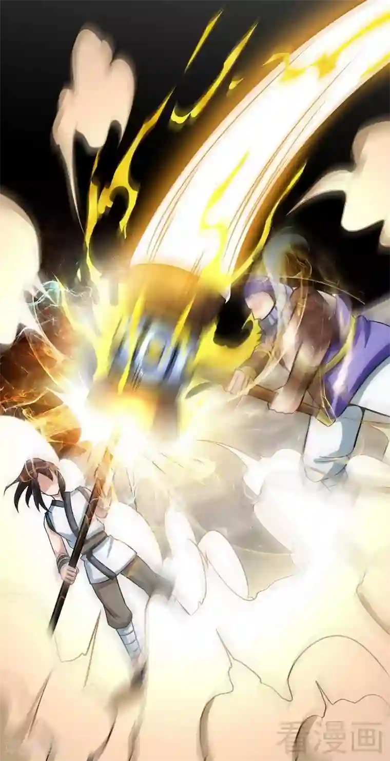 至尊神魔第32话 吊打全场