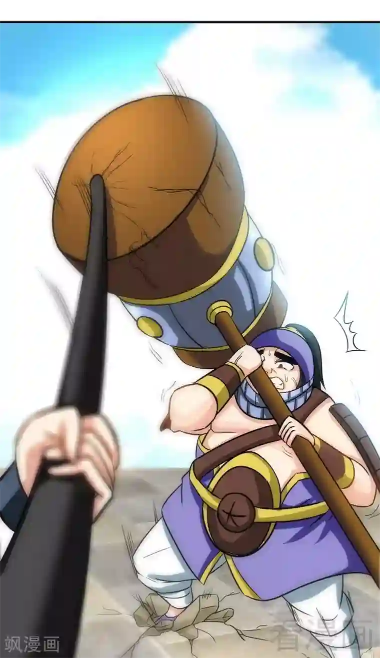 至尊神魔第32话 吊打全场