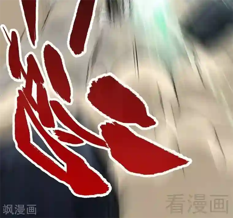 至尊神魔第33话 挑战种水