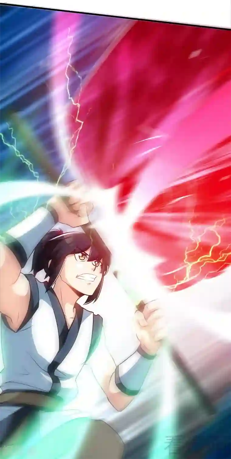 至尊神魔第33话 挑战种水