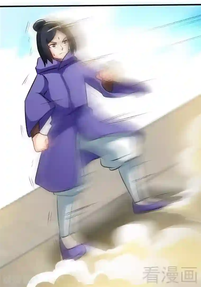 至尊神魔第33话 挑战种水