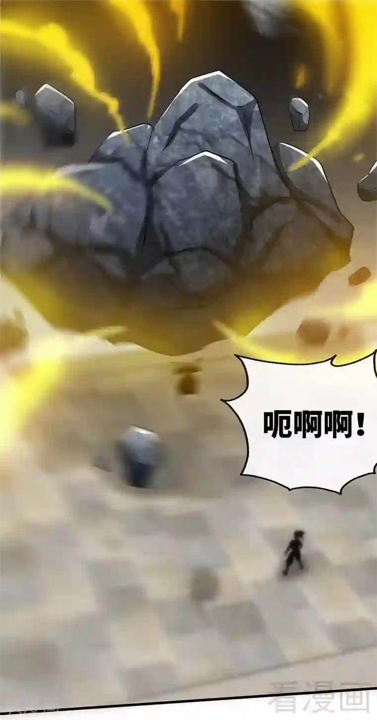 至尊神魔第33话 挑战种水