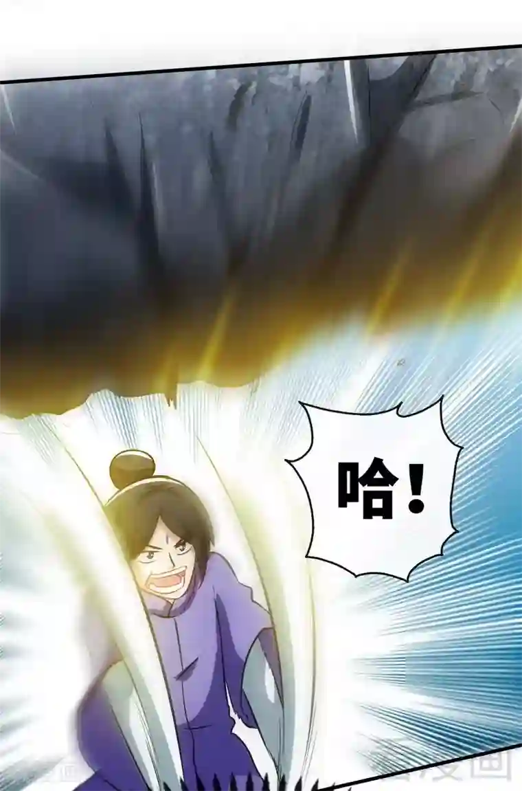 至尊神魔第33话 挑战种水