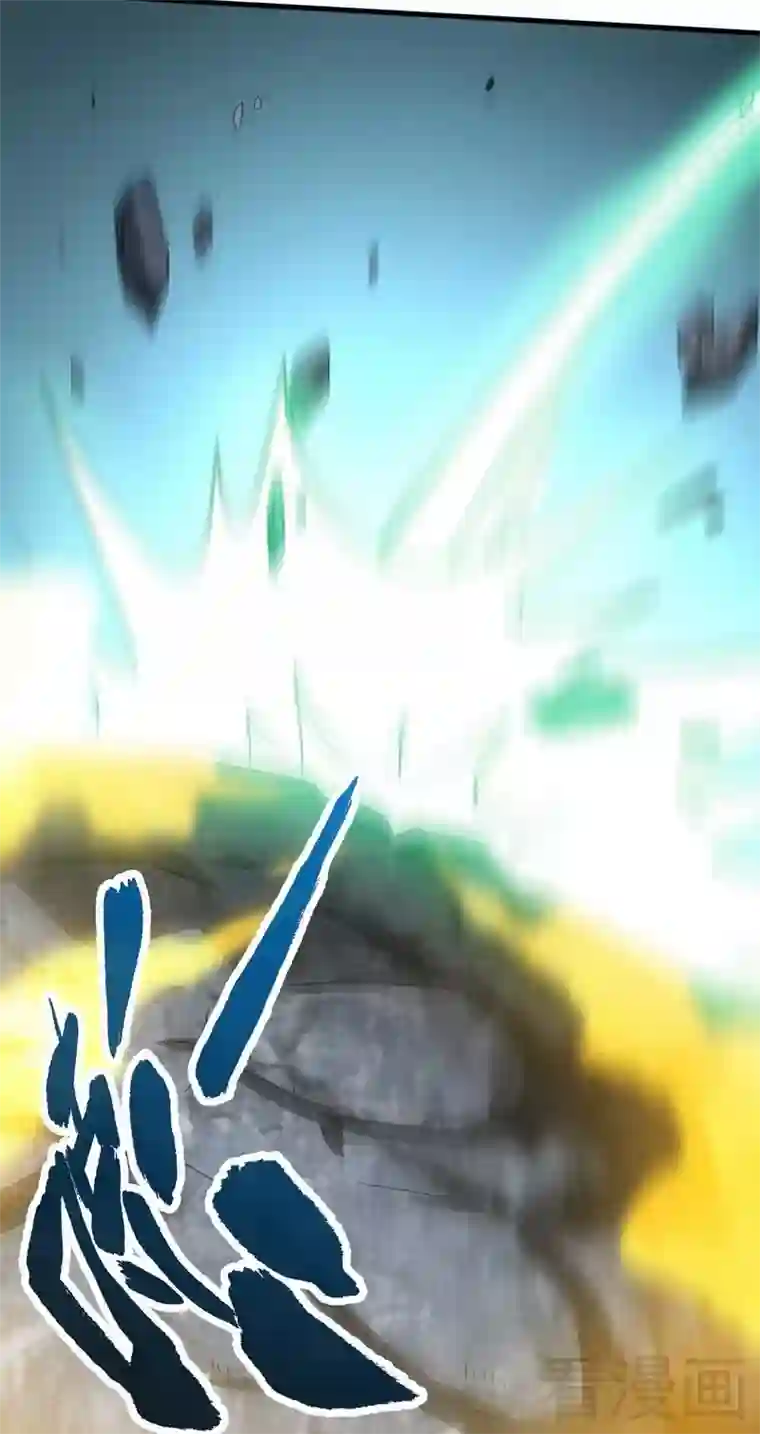 至尊神魔第33话 挑战种水