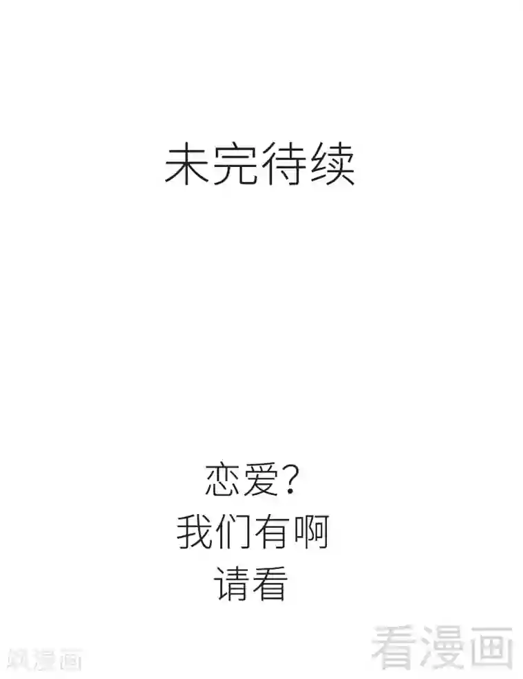 至尊神魔第33话 挑战种水