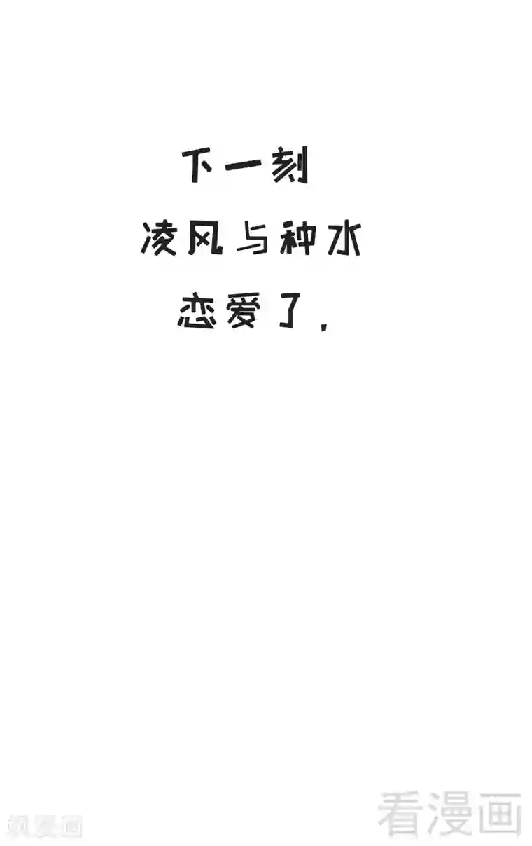 至尊神魔第33话 挑战种水