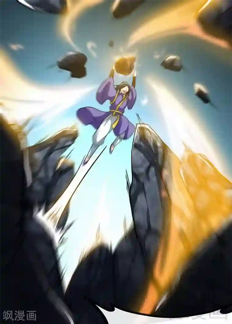 至尊神魔第34话 胜负已分