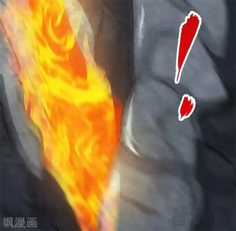 至尊神魔第34话 胜负已分