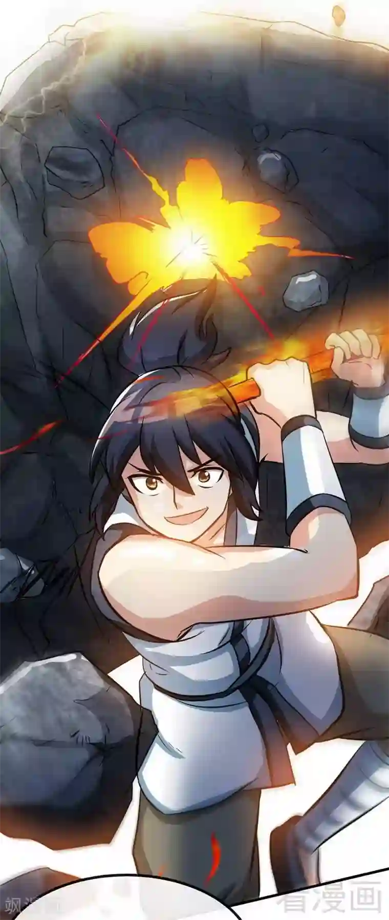 至尊神魔第34话 胜负已分