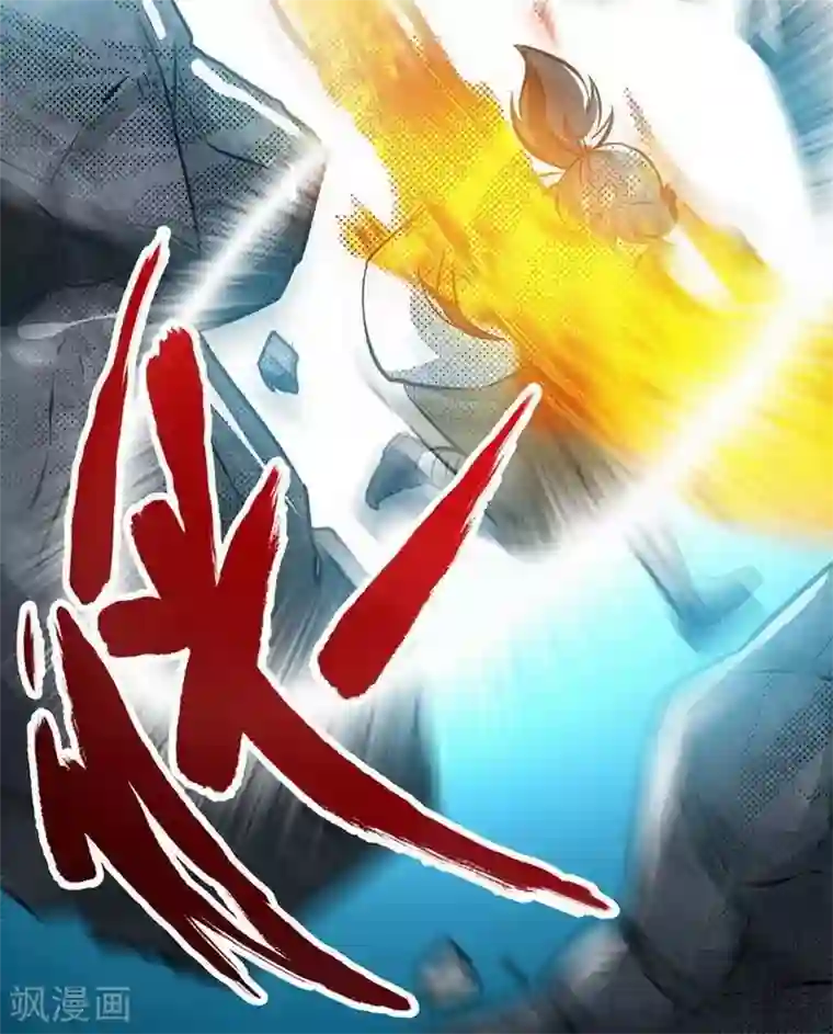 至尊神魔第34话 胜负已分