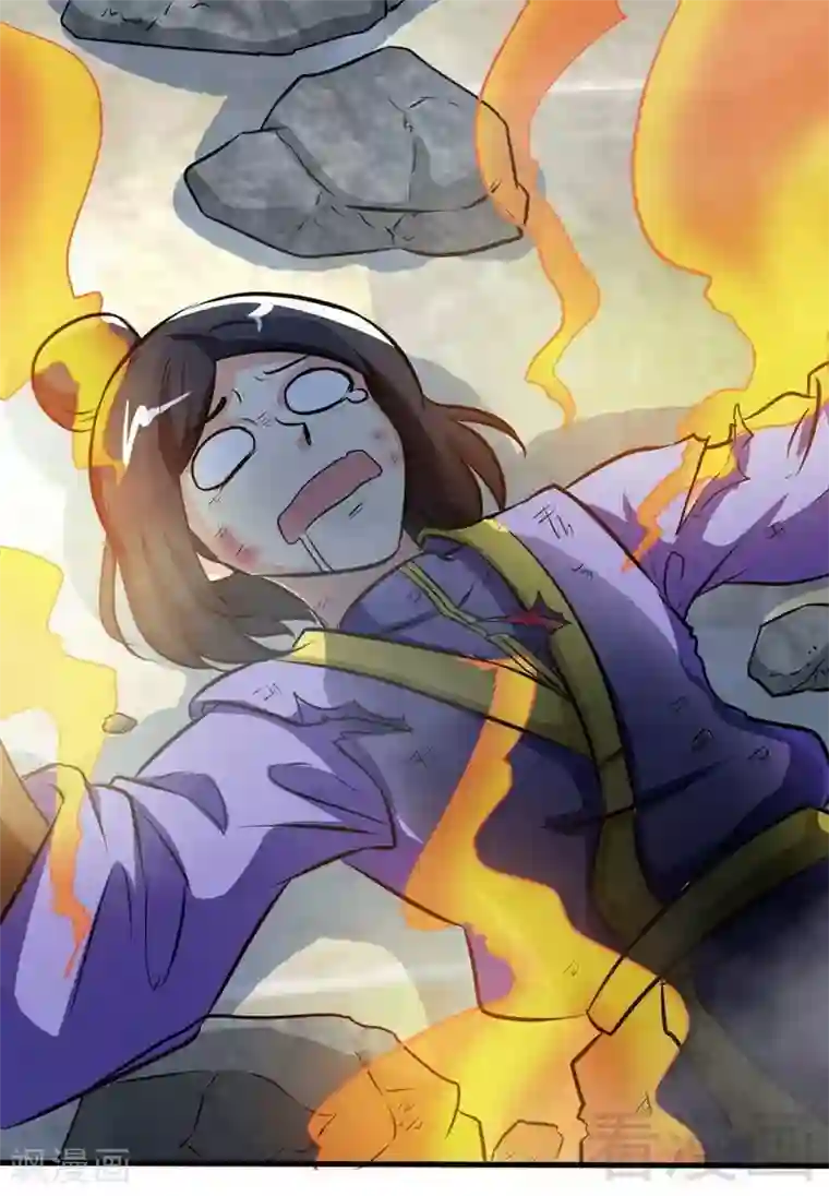 至尊神魔第34话 胜负已分