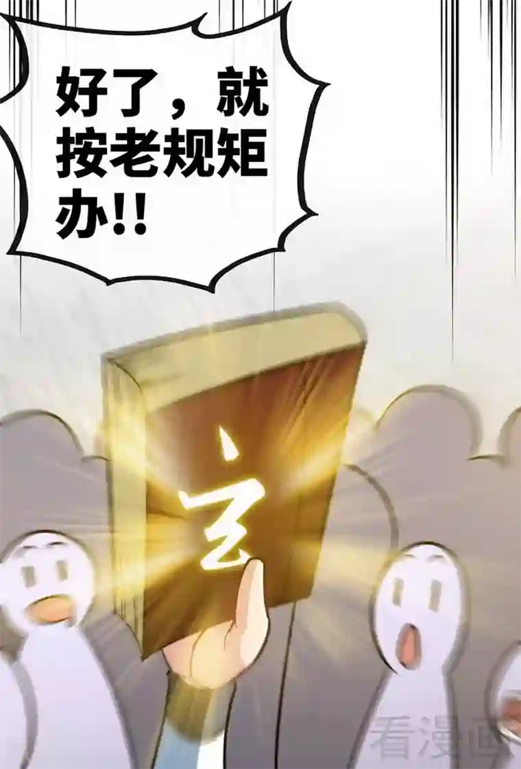 女性裸小内内图片看看第35话 生意兴隆