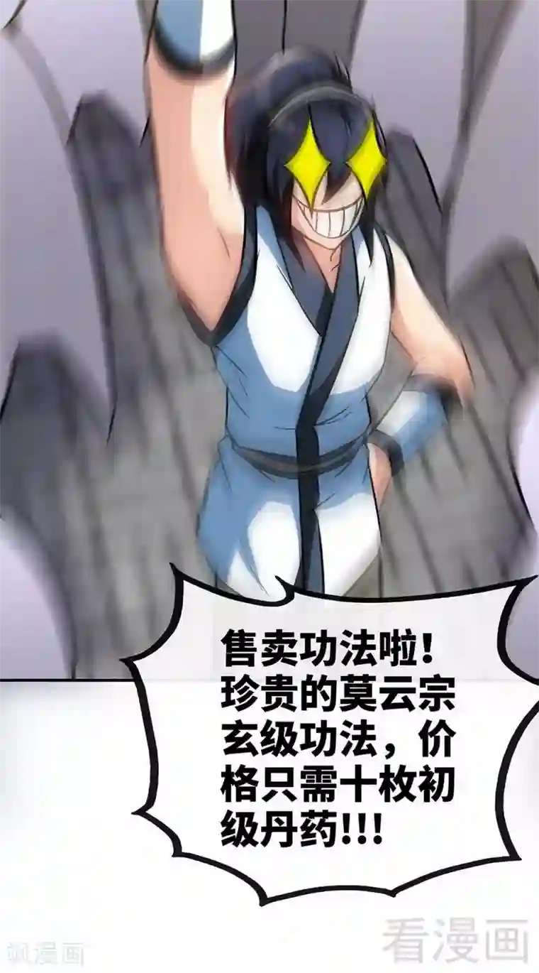 女性裸小内内图片看看第35话 生意兴隆
