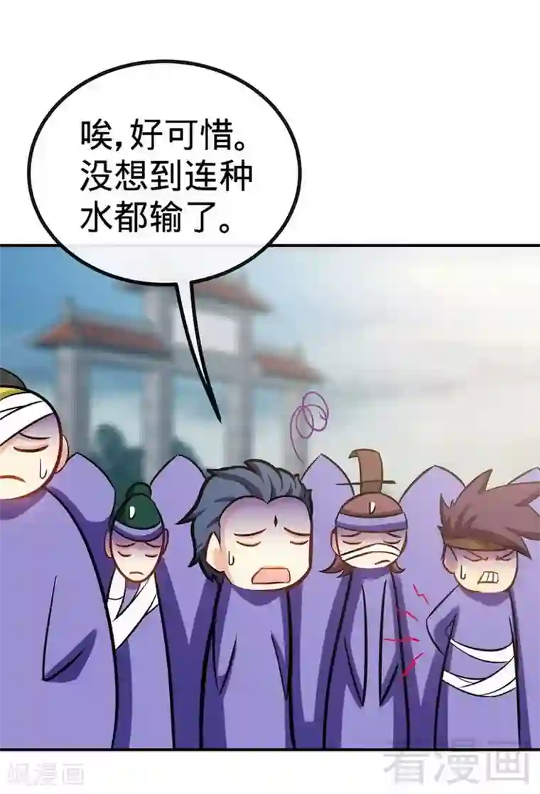 女性裸小内内图片看看第35话 生意兴隆