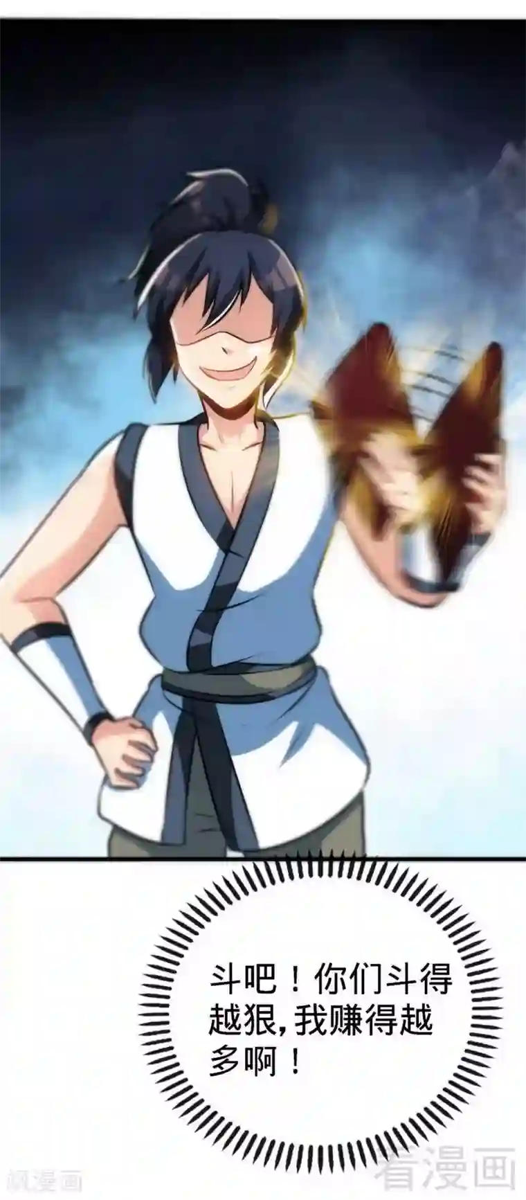 女性裸小内内图片看看第35话 生意兴隆