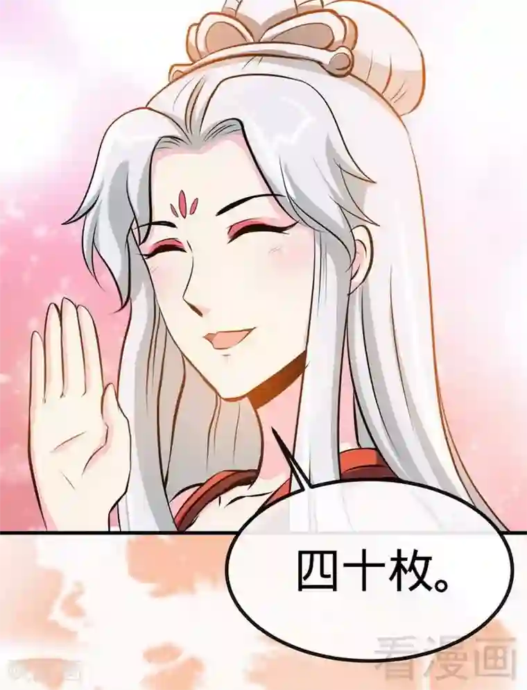 女性裸小内内图片看看第35话 生意兴隆