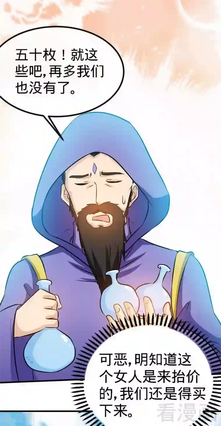 女性裸小内内图片看看第35话 生意兴隆