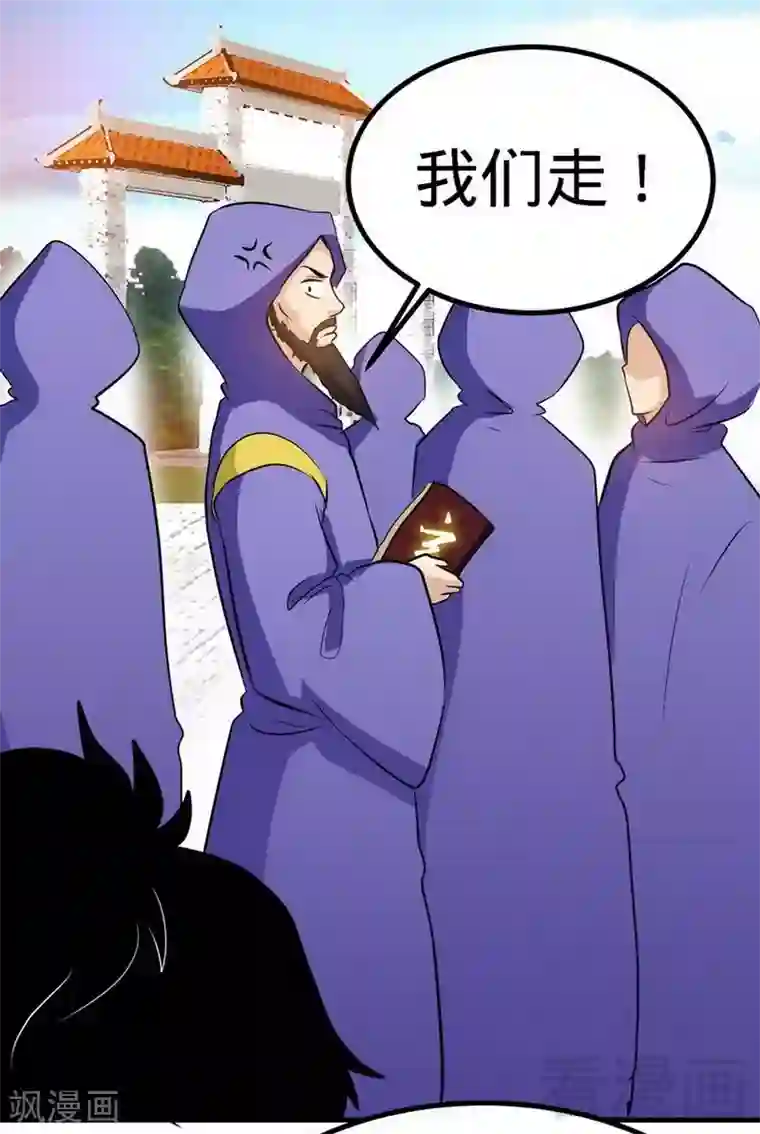 女性裸小内内图片看看第35话 生意兴隆