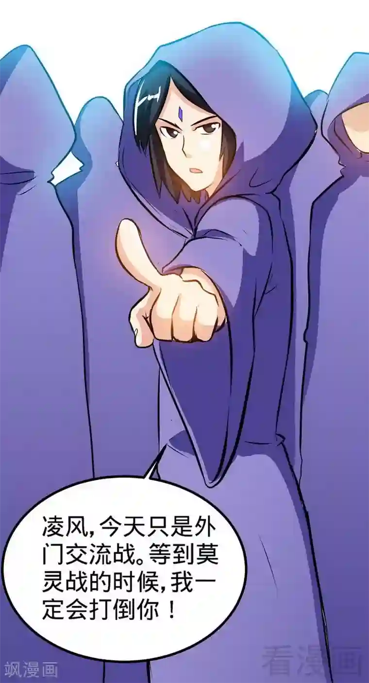 女性裸小内内图片看看第35话 生意兴隆