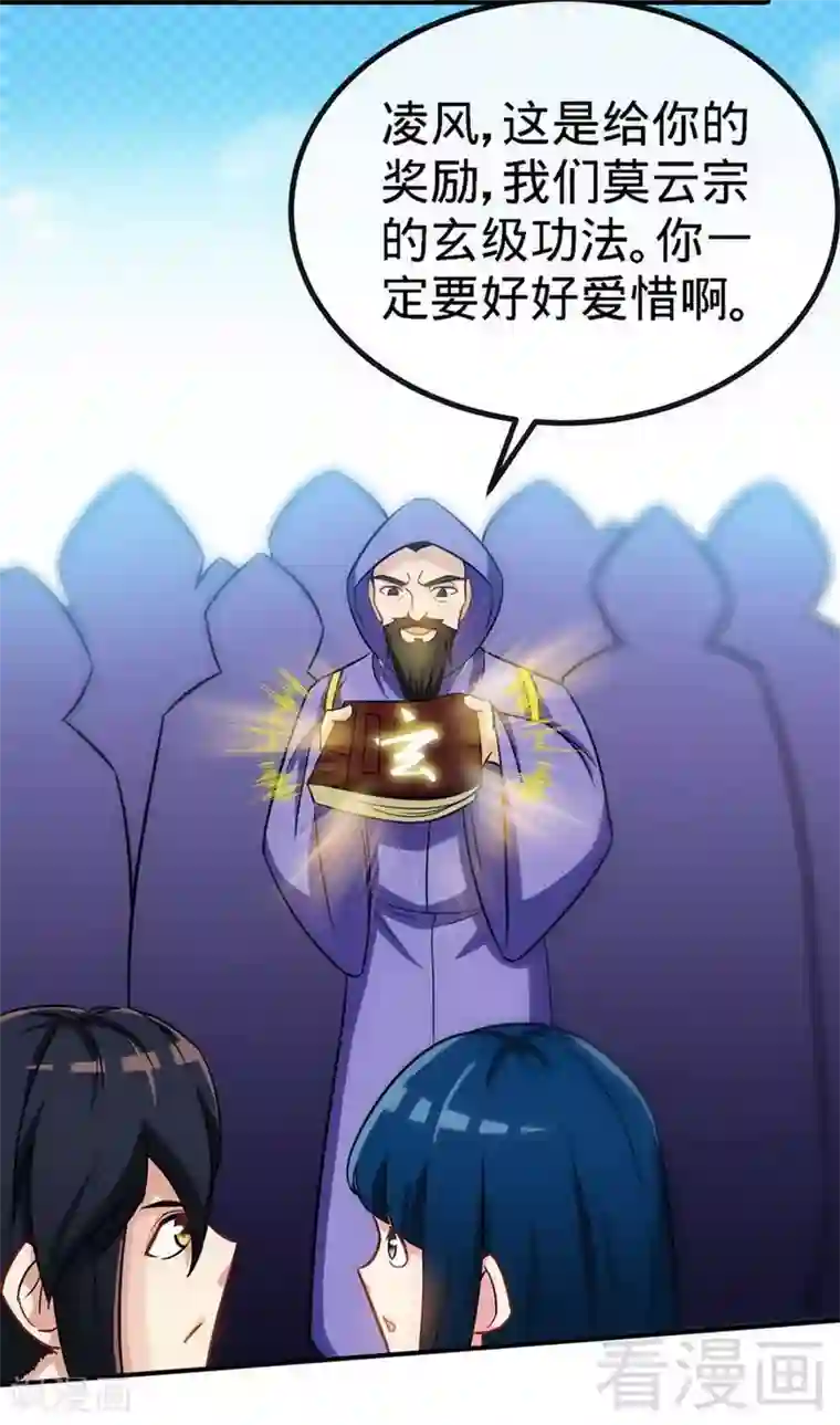 女性裸小内内图片看看第35话 生意兴隆