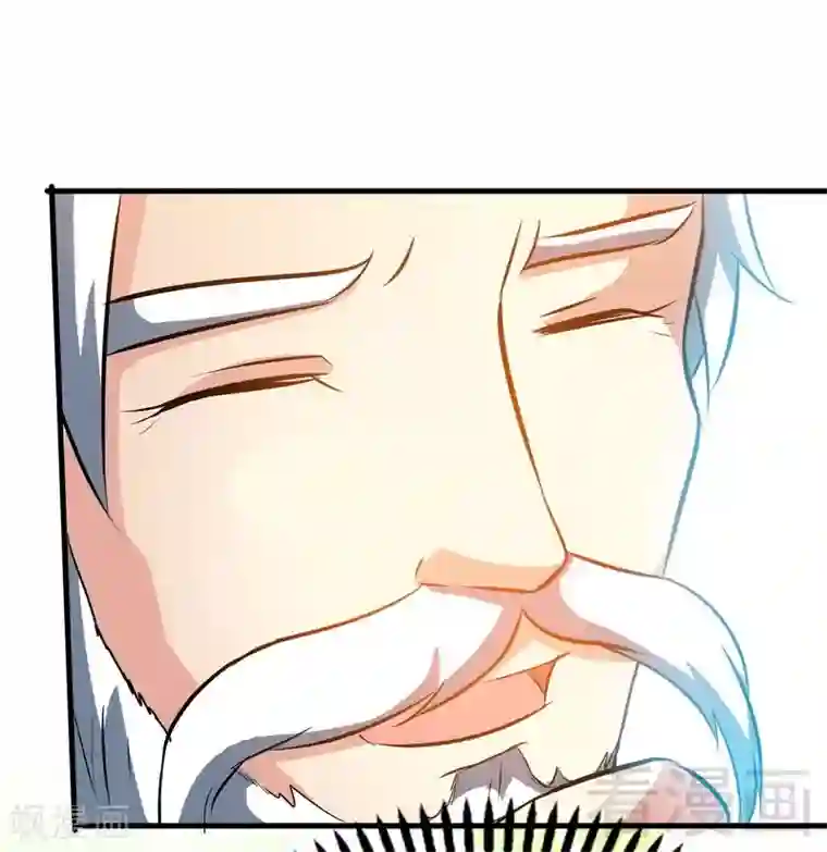 至尊神魔第36话 中级丹师