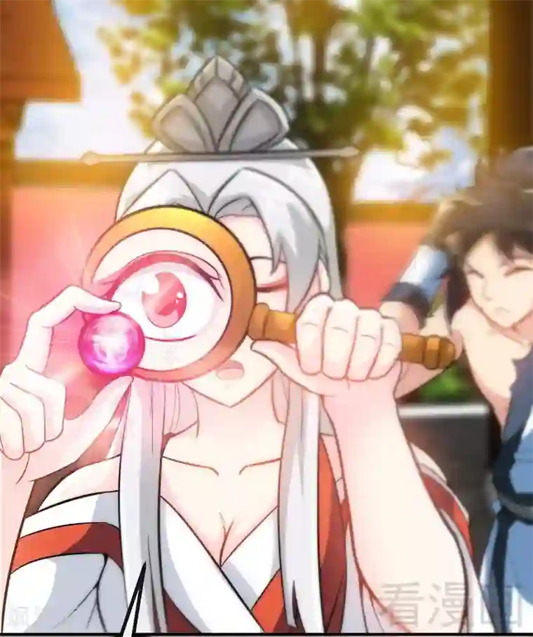 至尊神魔第36话 中级丹师