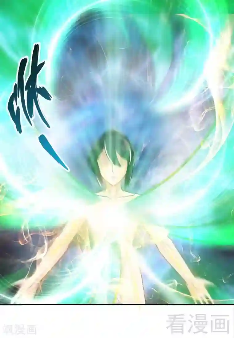 至尊神魔第37话 晋级武者