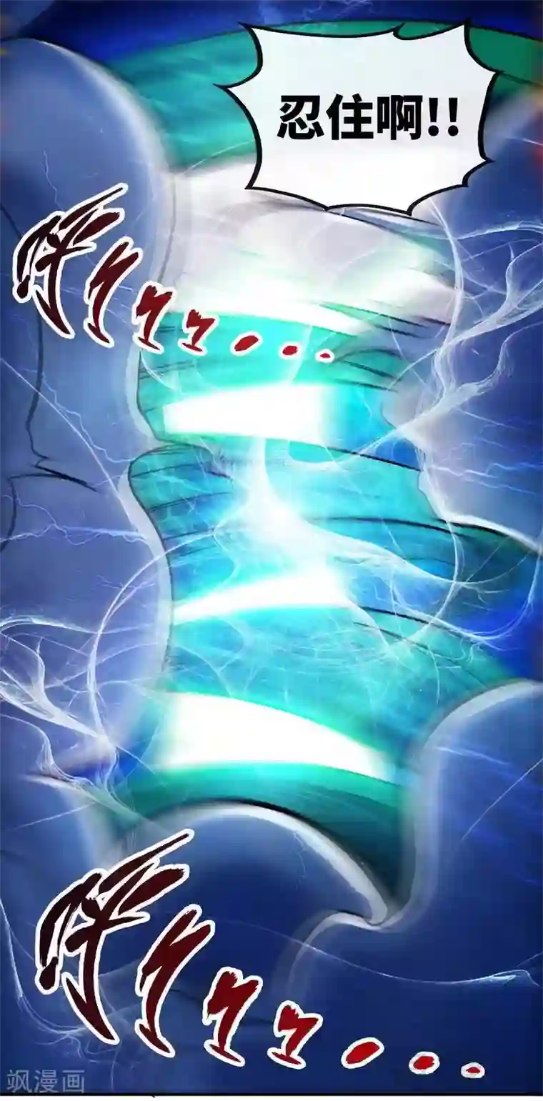 至尊神魔第37话 晋级武者