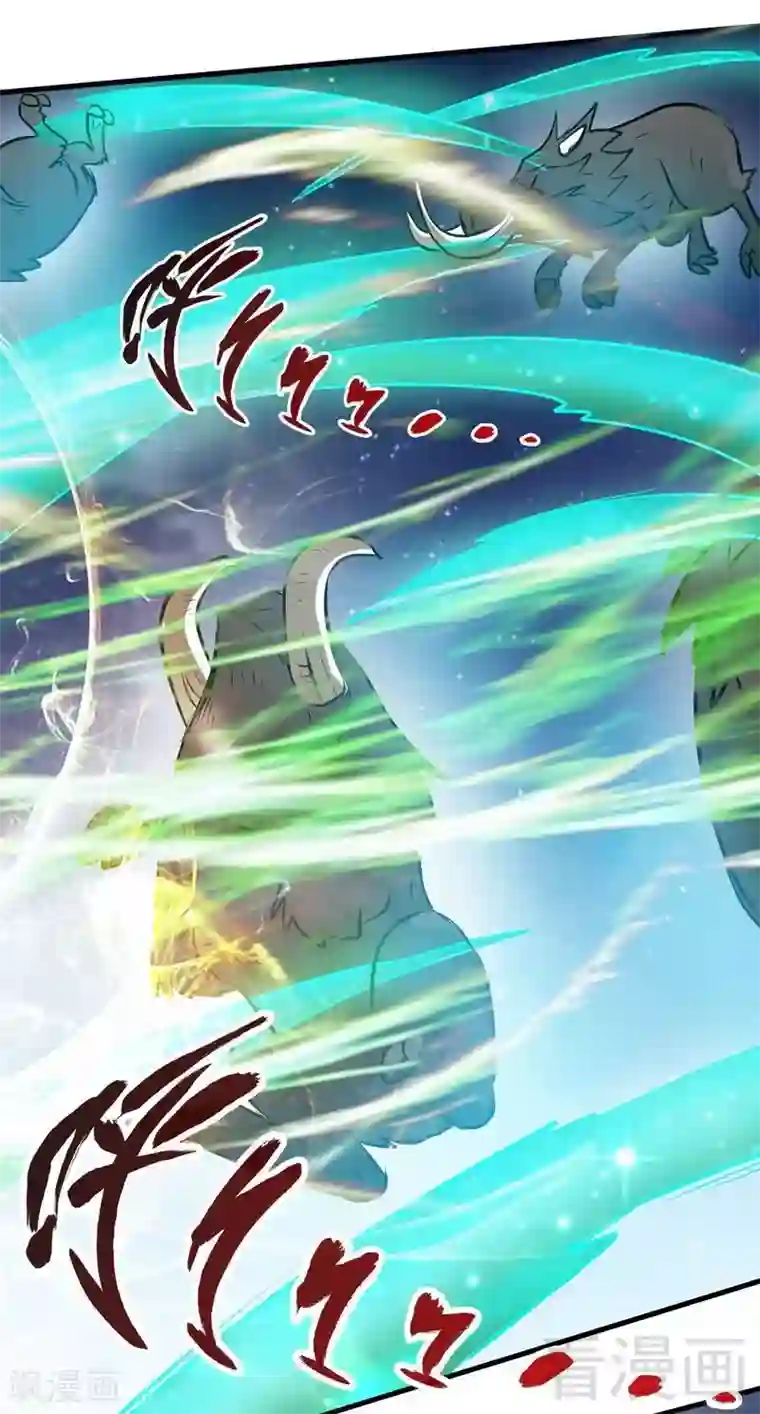至尊神魔第37话 晋级武者