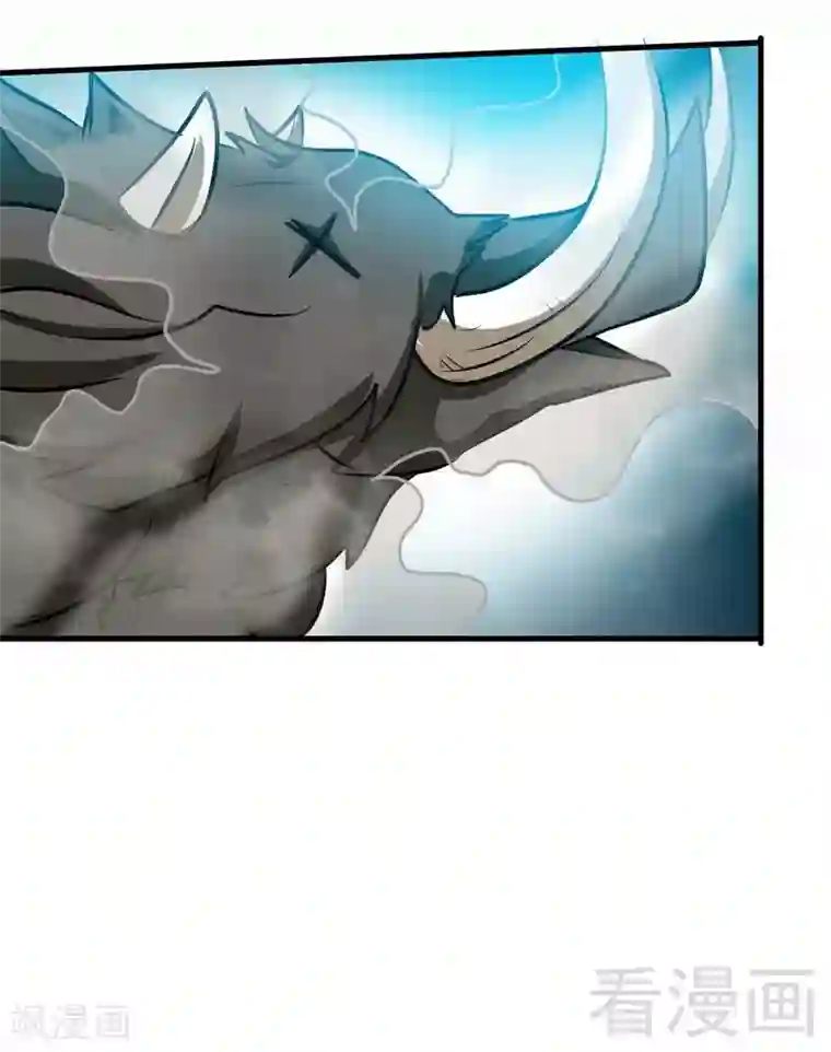 至尊神魔第37话 晋级武者