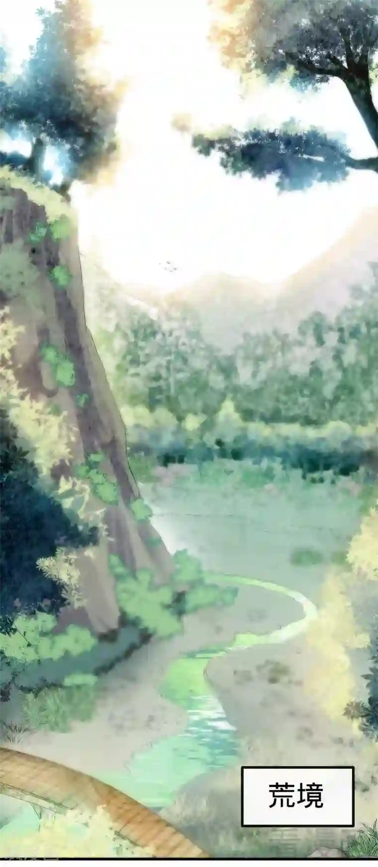 至尊神魔第38话 精神念师