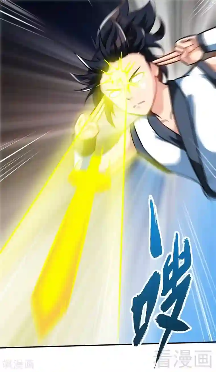 至尊神魔第38话 精神念师