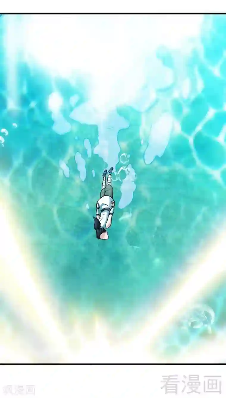 至尊神魔第38话 精神念师