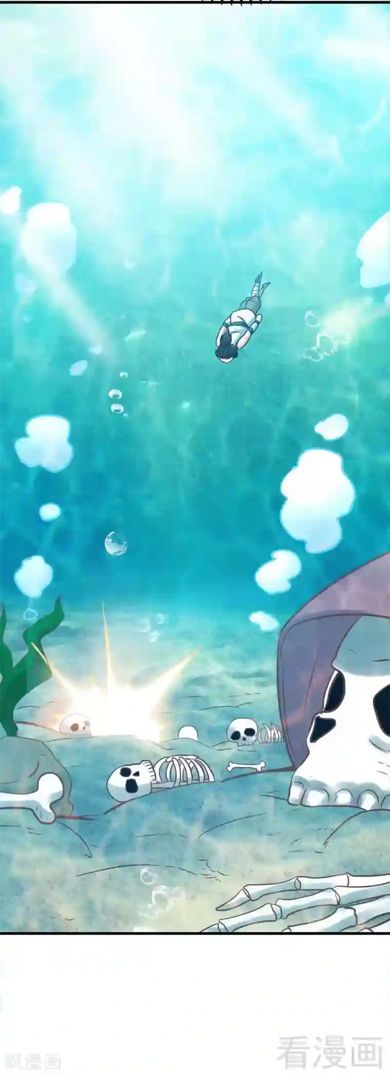 至尊神魔第38话 精神念师