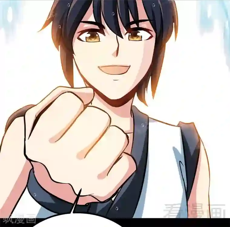 至尊神魔第39话 白银宝体