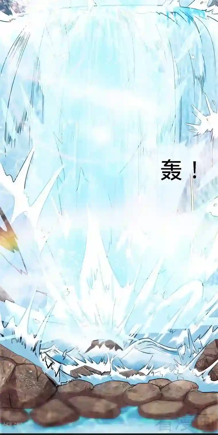 至尊神魔第39话 白银宝体