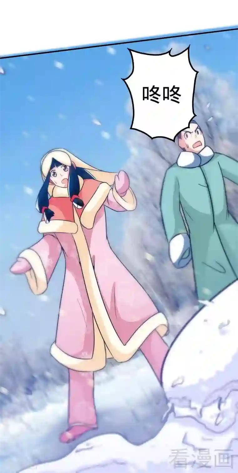 至尊神魔第39话 白银宝体