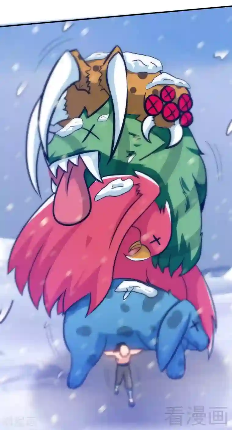 至尊神魔第39话 白银宝体