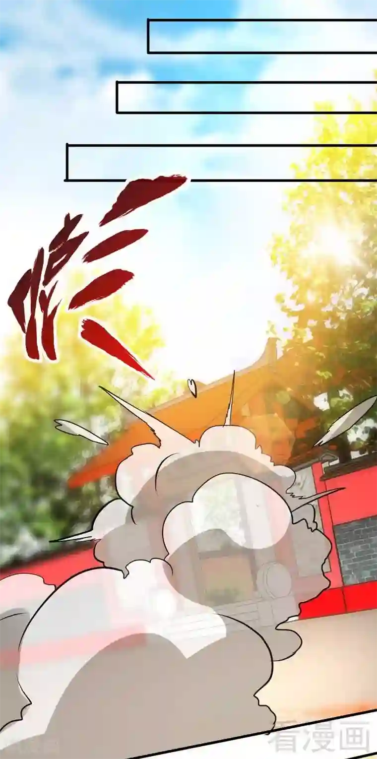 至尊神魔第40话 念力炼丹