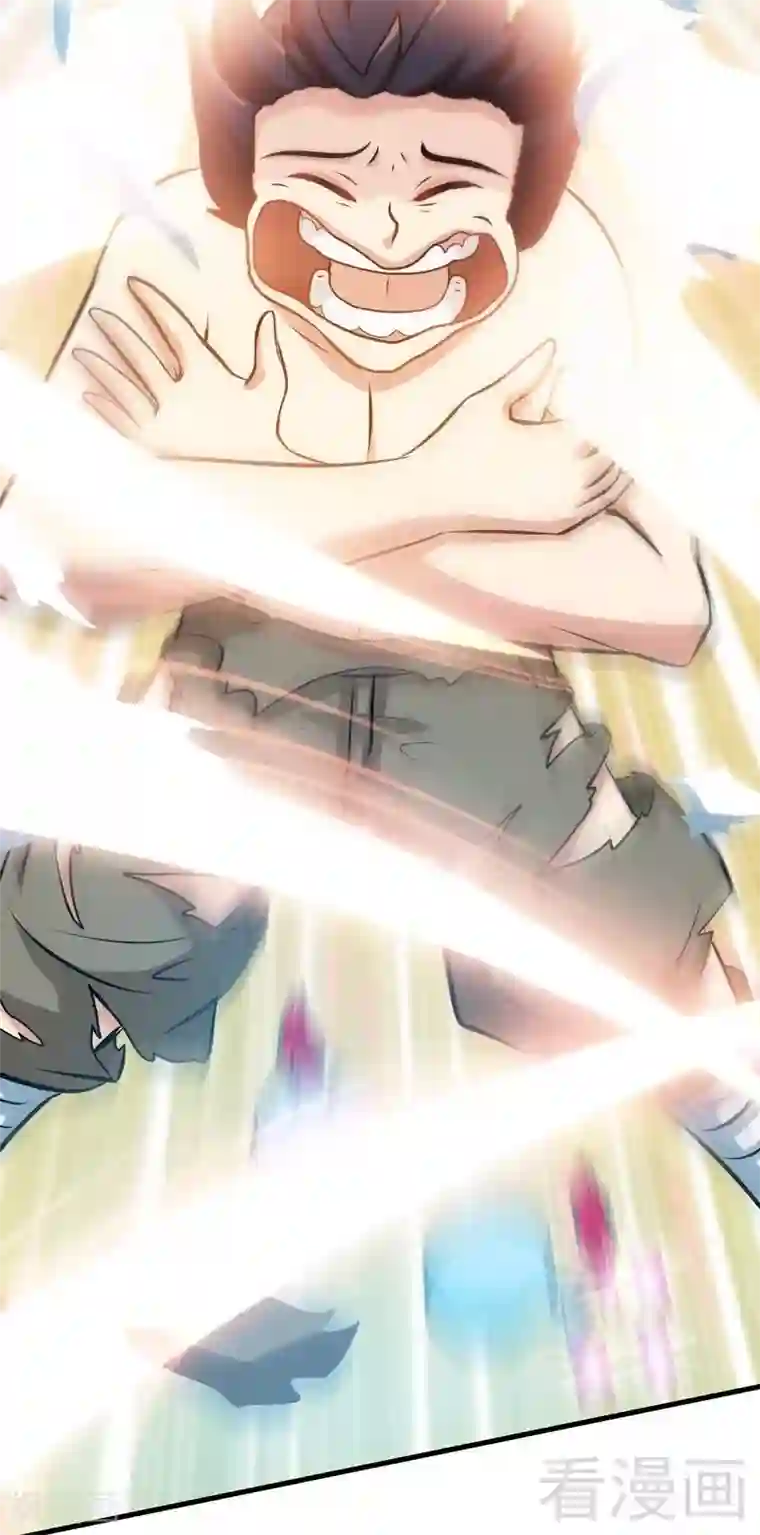 至尊神魔第41话 名师出高徒