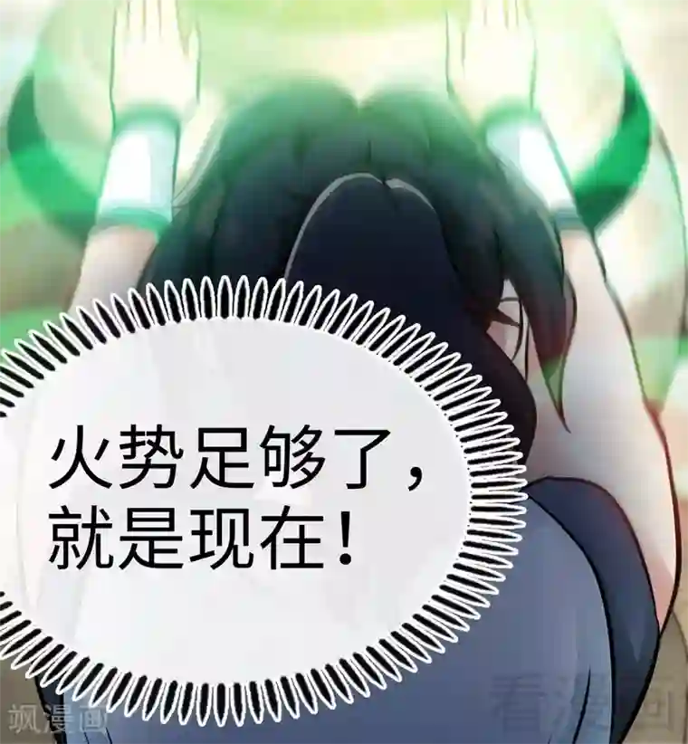 至尊神魔第43话 第一场比试