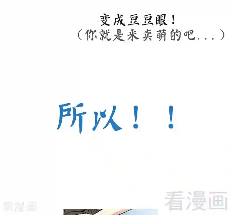 至尊神魔第43话 第一场比试