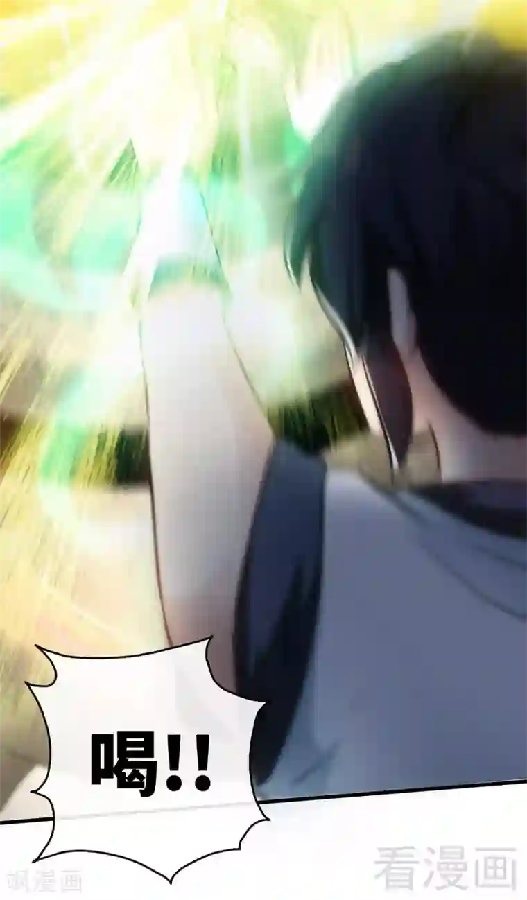 至尊神魔第43话 第一场比试