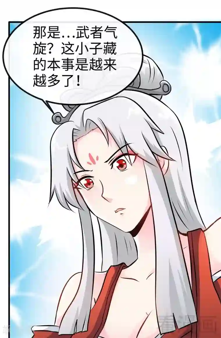 至尊神魔第43话 第一场比试