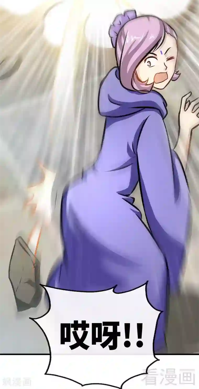 至尊神魔第44话 第二场比拼