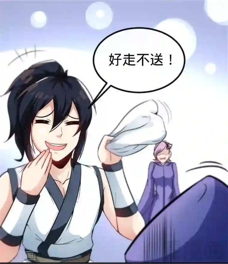 至尊神魔第44话 第二场比拼