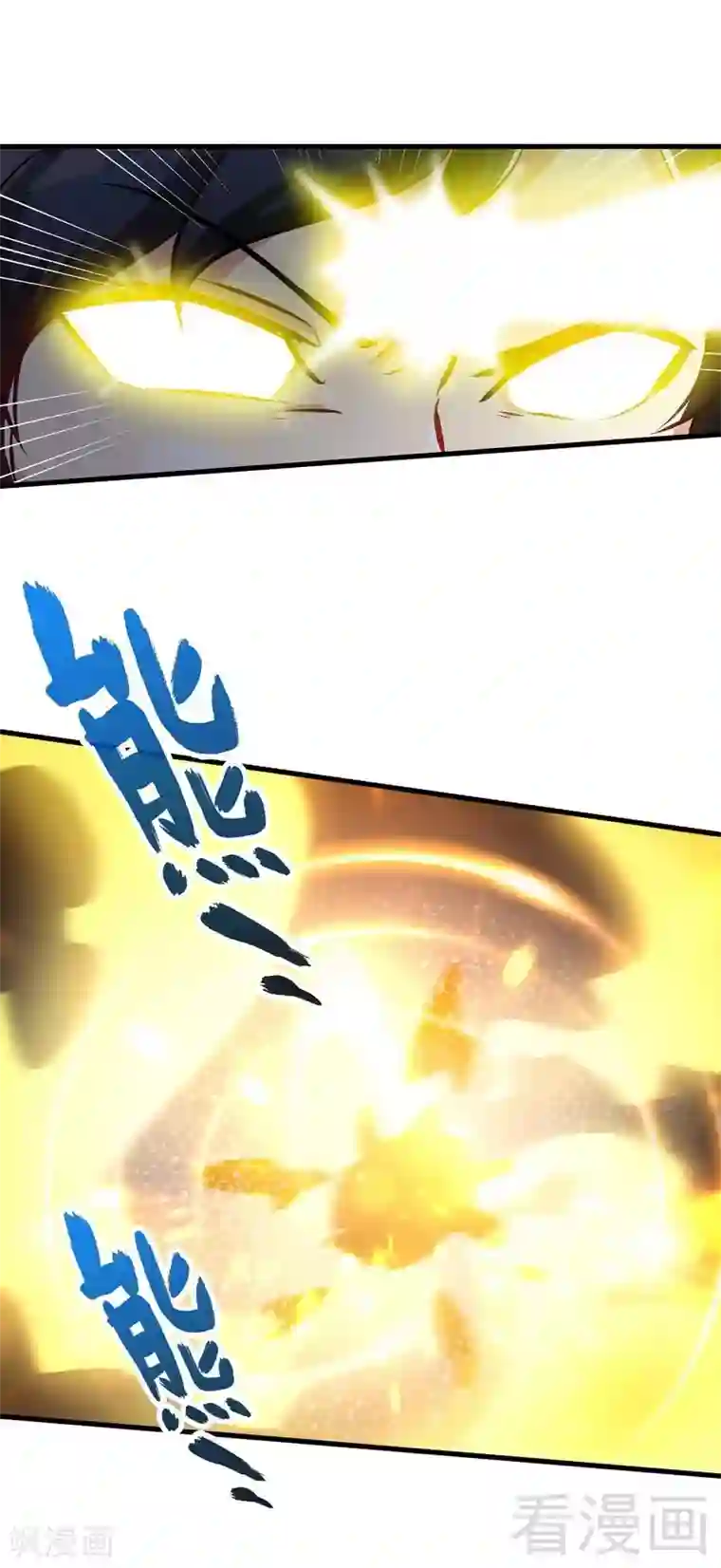 2020深夜福利请备好纸巾第46话 第三场比拼