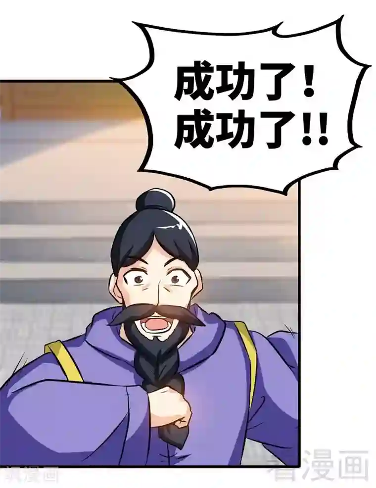 2020深夜福利请备好纸巾第46话 第三场比拼