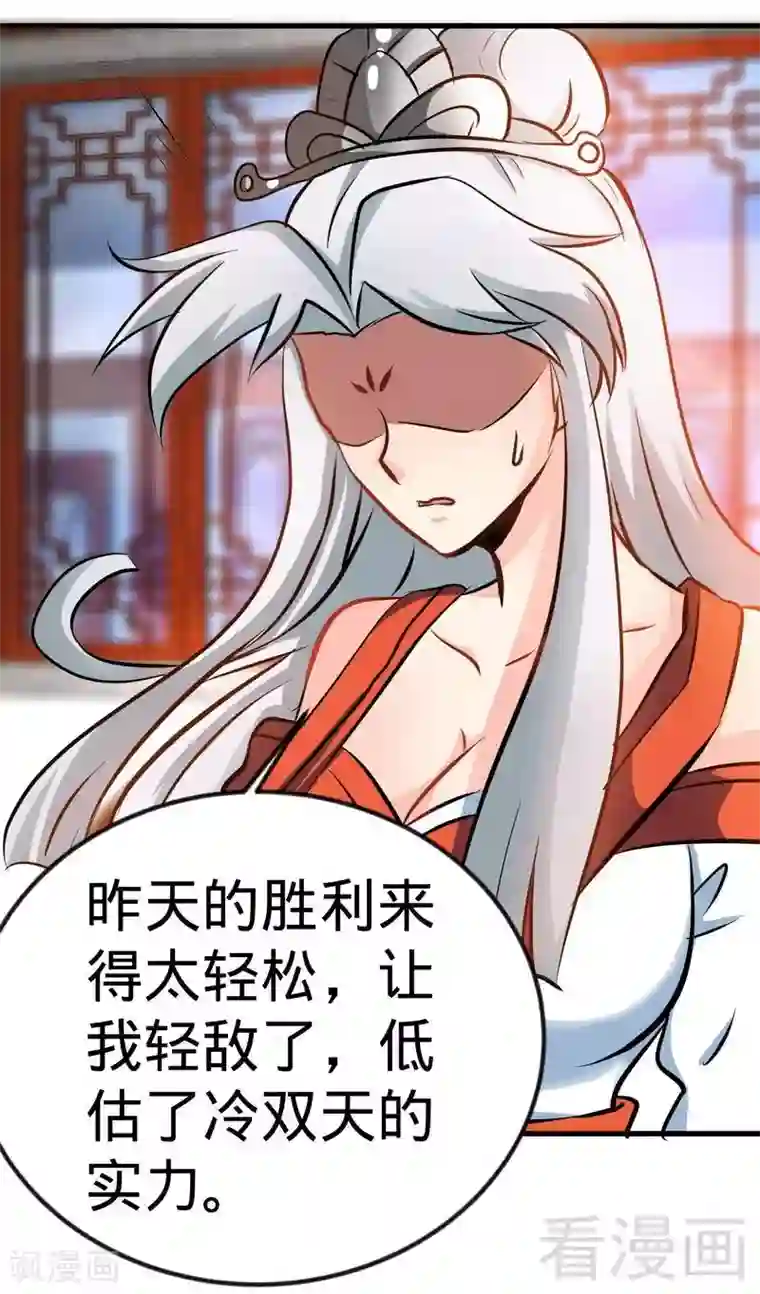 2020深夜福利请备好纸巾第46话 第三场比拼